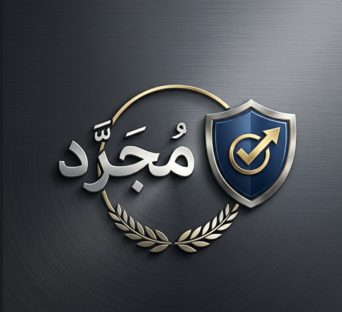 نظام مُجرَّد